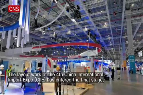 Exhibition preparation for 4th CIIE enters final stage
