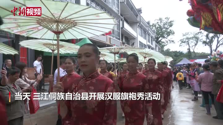 广西侗乡上百名妇女街头秀汉服旗袍 