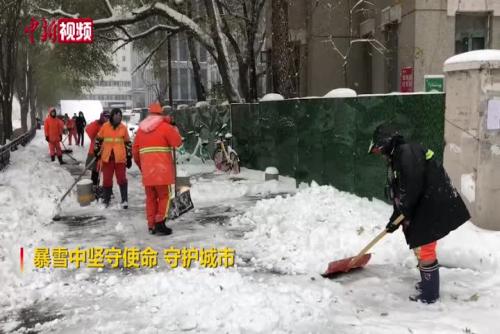 沈阳暴雪：实拍雪中的劳动者