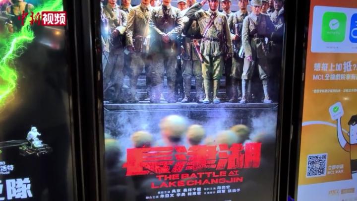 电影《长津湖》香港上映首日多场满座 观众泣不成声