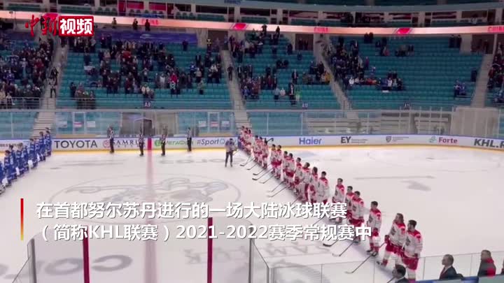 北京昆侖鴻星冰球隊征戰KHL聯賽