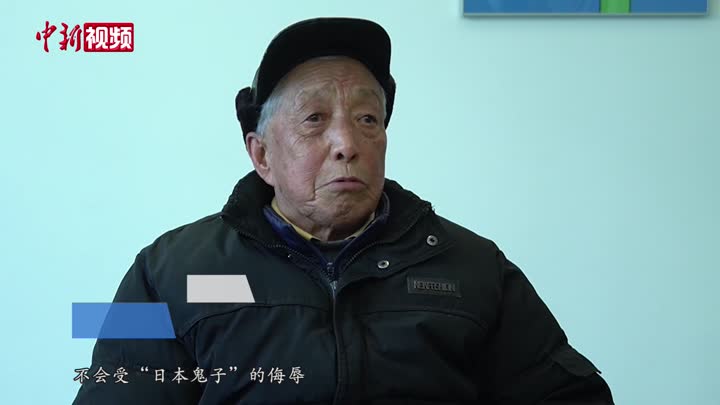 南京大屠殺幸存者陳德壽：84年血淚未干 寄語年輕人珍愛和平