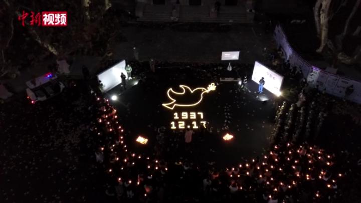 東南大學點亮燭光寄哀思 祈望和平