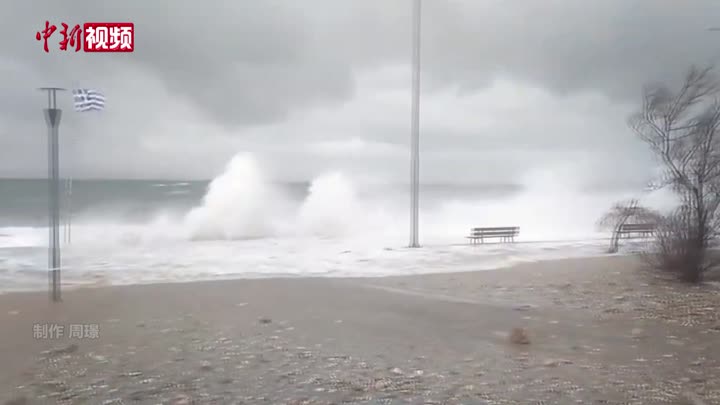 希臘遭遇暴風雨 海浪猛擊碼頭引圍觀