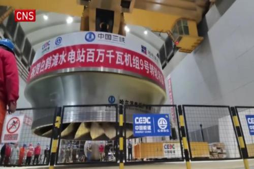 Last key rotor of Baihetan Hydropower Station installed