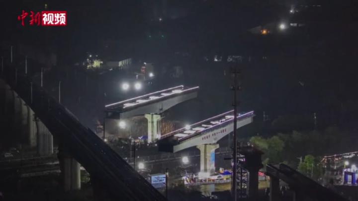 中國首條中低速磁浮旅游專線跨京廣鐵路連續梁成功轉體