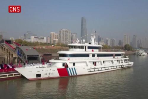 China's most advanced inland comprehensive emergency command vessel commissioned
