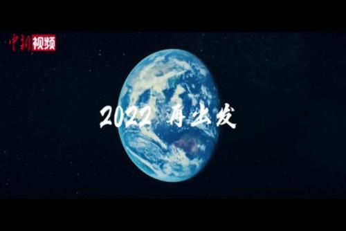 2021中国科技高光时刻