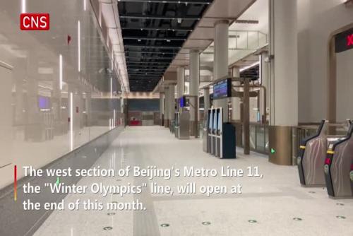 Metro line for Beijing 2022 Winter Olympics ready to open