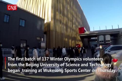 First batch of Winter Olympics volunteers train in Beijing