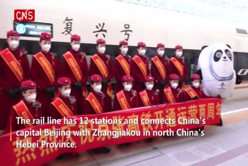 China's Olympic railway marks second anniversary 