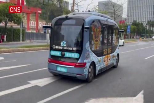 Self-driving buses put into operation in Guangzhou