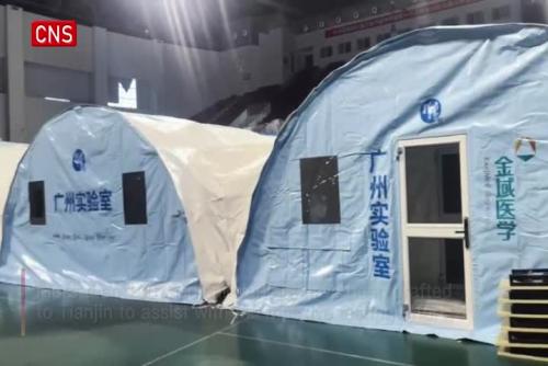 'Falcon' air-inflated testing lab put into use in Tianjin