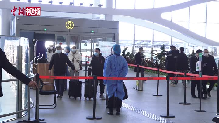 春运开启 北京大兴机场严格防疫保安全