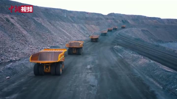探访露天煤矿无人驾驶项目：降本增效助力智慧矿山建设