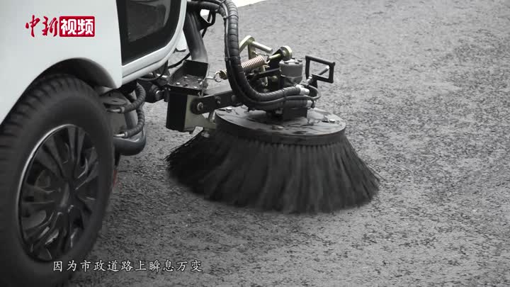 福州市政道路首次上线AI智能无人扫路机