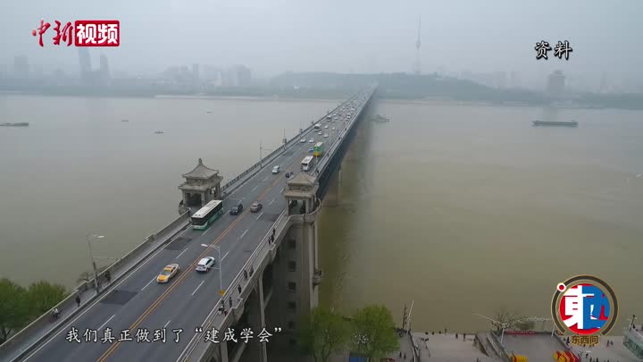 【东西问】中国何以成为世界桥梁建设强国？