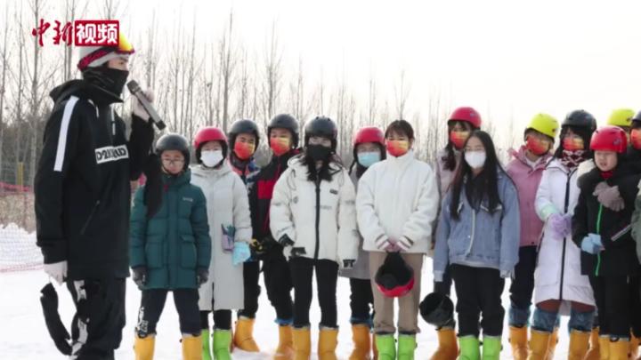 河北平乡培养社会体育指导员 助力冰雪运动发展