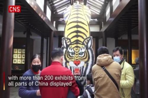200 exhibits themed on Chinese Zodiac Tiger debut in Nanjing
