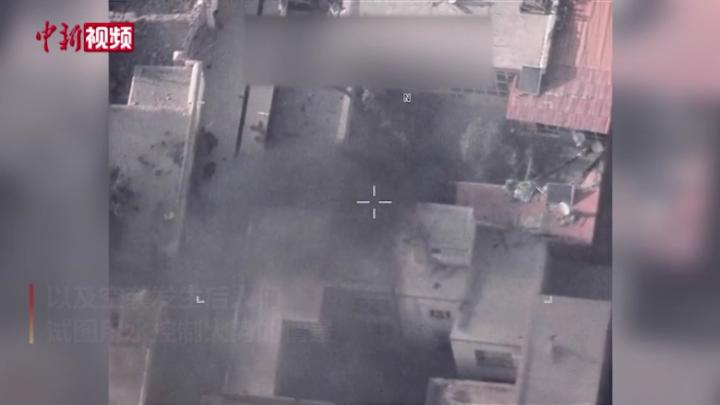 美国中央司令部公布喀布尔空袭致平民死亡事件视频