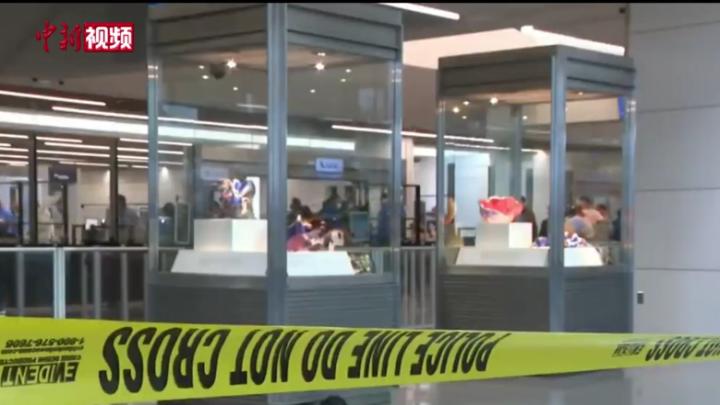 美国旧金山国际机场持枪嫌疑人被警方制伏