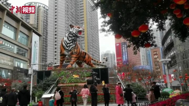 虎年新春装置亮相闹市  重庆节日氛围渐浓