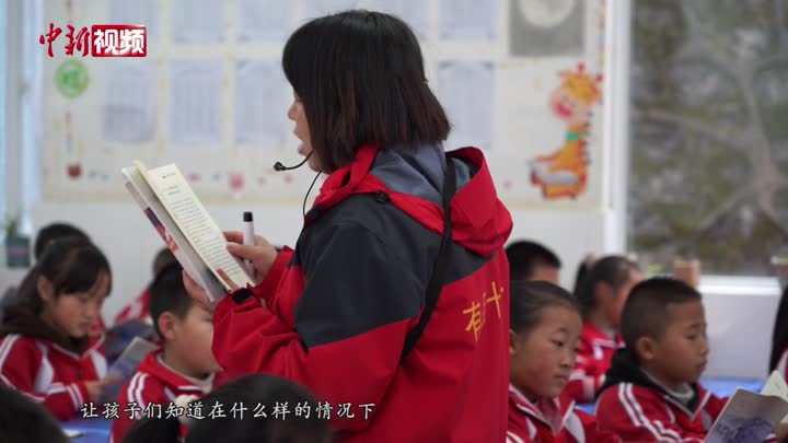 民进贵州省委建议完善性教育体系 对性侵未成年人犯罪从严惩处