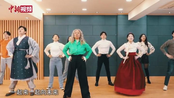 共唱冬奥：韩语版《一起向未来》助力北京冬奥会
