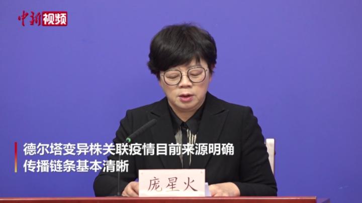 北京：奥密克戎变异株关联疫情基本得到控制