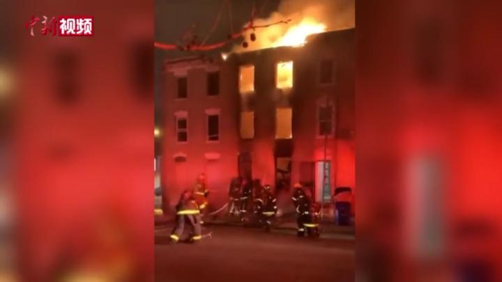 美国马里兰州巴尔的摩市一公寓发生火灾 已致3名消防员死亡