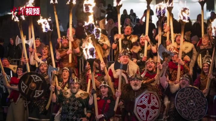 苏格兰庆祝维京火祭节