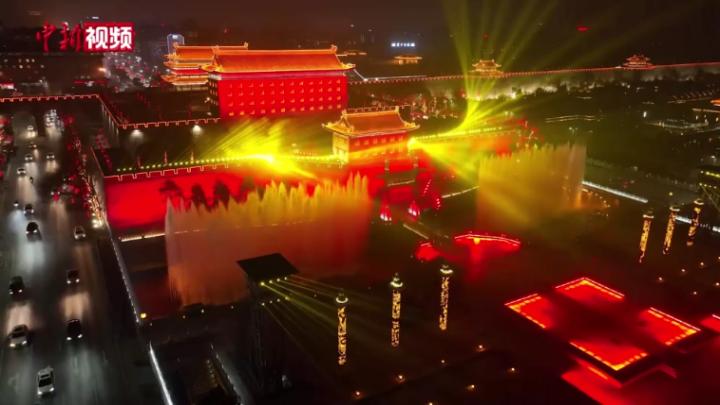 西安城墙新春氛围灯组点亮浓浓“年味”