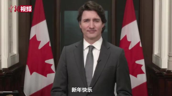 加拿大总理特鲁多录制视频向华人拜年