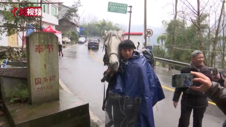 重庆小伙千里走单骑 从新疆骑马回到家乡重庆奉节