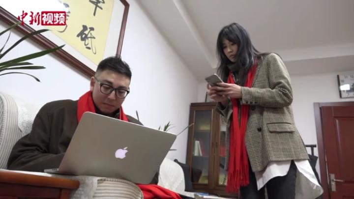 【新春纪事】台湾青年夫妻在长春过年：用一桌东北菜慰劳自己