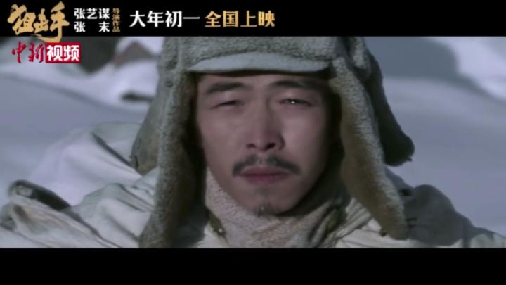 张艺谋新片《狙击手》发布终极预告 三次“点名”句句催泪