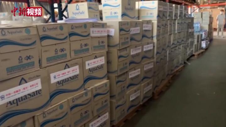 中国新一批援助物资运抵汤加