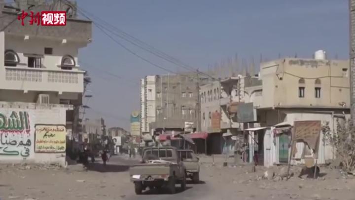 也门胡塞武装向马里卜发射导弹 致5死23伤