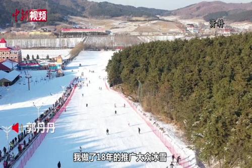 郭丹丹：中国冰雪产业未来可期