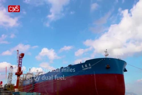 World's first LNG dual-fuel super-large crude carrier delivered