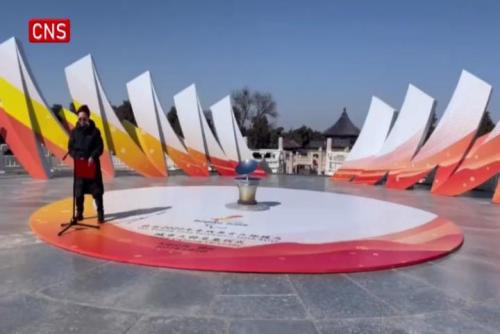 Nine Torches Form Beijing 2022 Winter Paralympic Flame