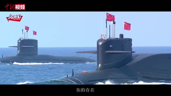 2022年海軍直招軍官宣傳片發布