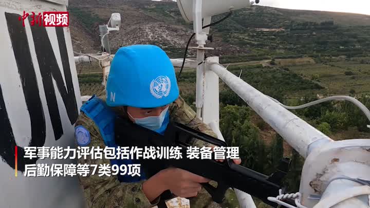 中国第20批赴黎维和多功能工兵分队通过联合国军事能力评估