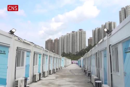 New isolation facilities to serve Hong Kong community