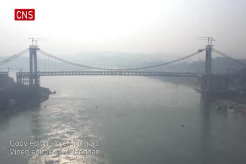 China's longest-spanning dual-purpose suspension bridge completed in Chongqing