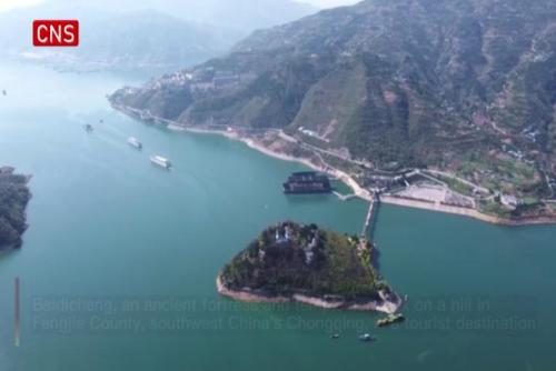 Aerial Chongqing: Poetic Baidicheng