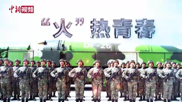 解放军火箭军发布2022年直选招录军官宣传片