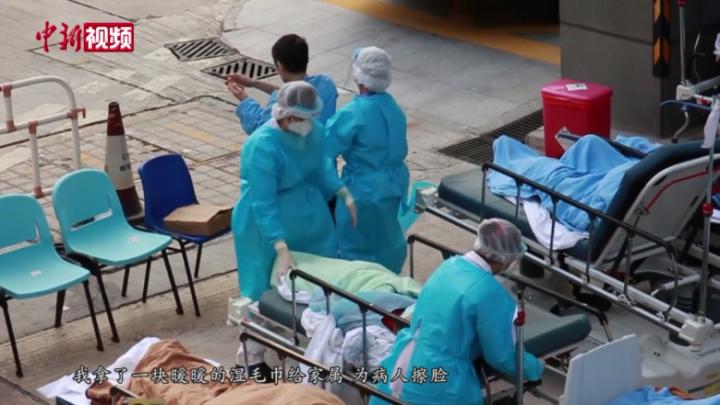 疫情下的香港資深護師：守護生命 更撫慰心靈