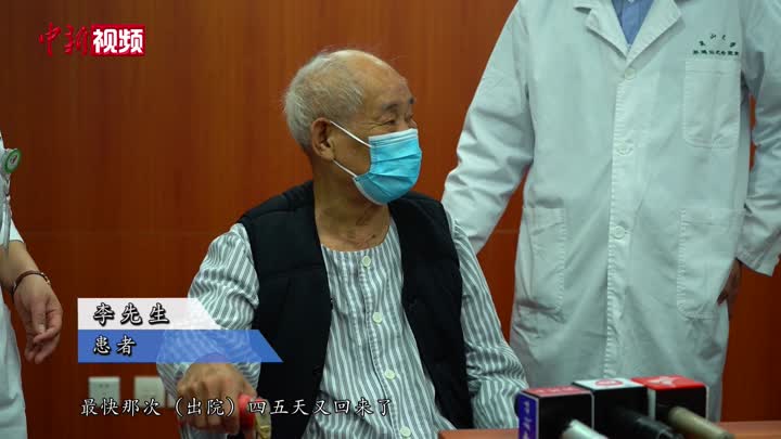 廣州完成首例心臟收縮力調節器植入術