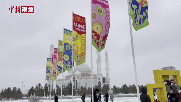哈薩克斯坦首都民眾慶祝納烏魯斯節